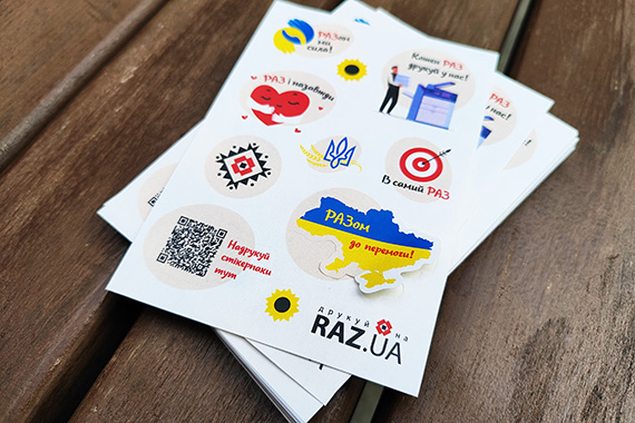 Стікерпаки — друк наборів наклейок на замовлення